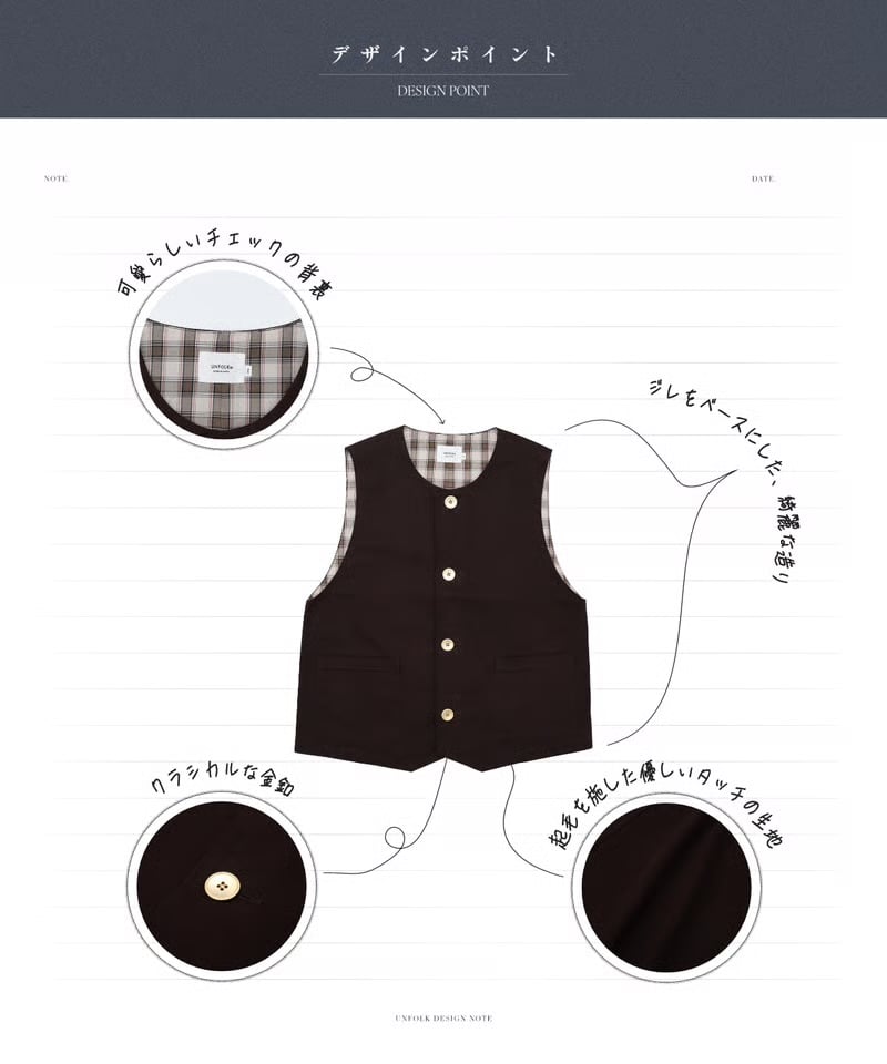 トップス UNFOLK Peach brushed classic vest 48 Peach brushed classic vest (Navy) | UNFOLK