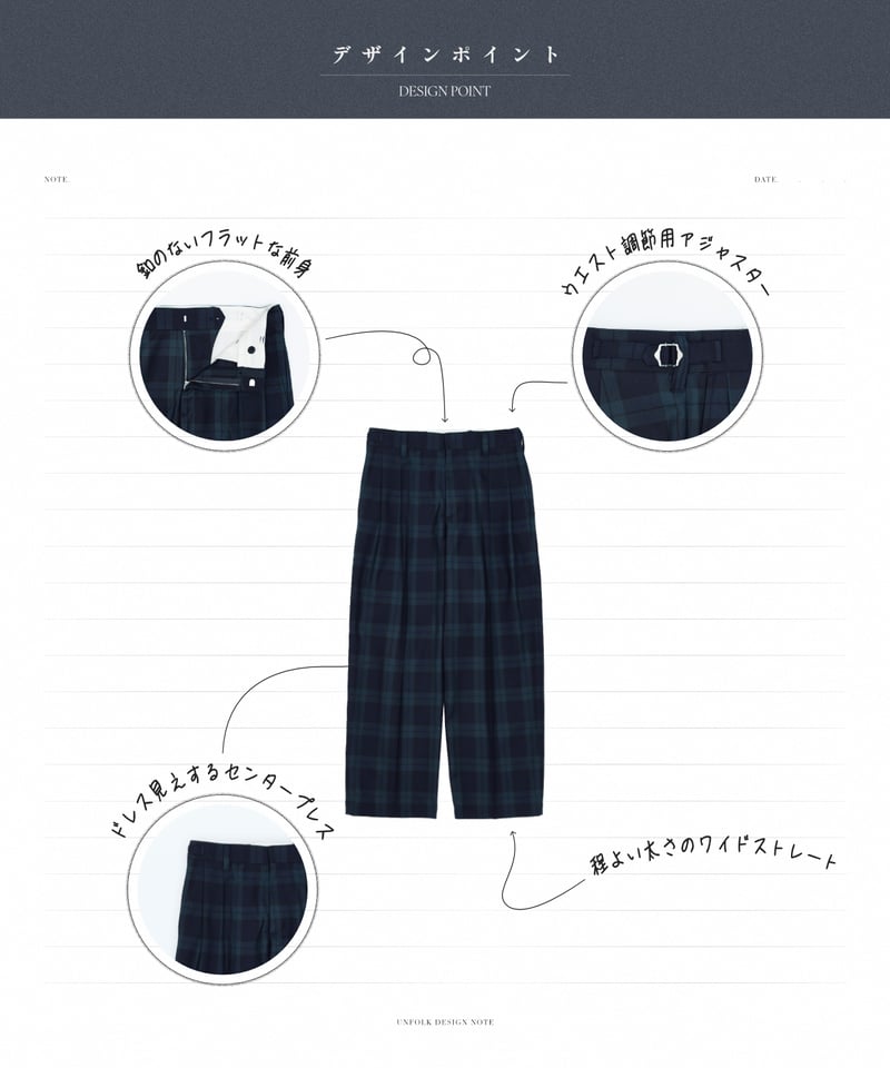 75 W/P gabardine 2tuck straight check pants |