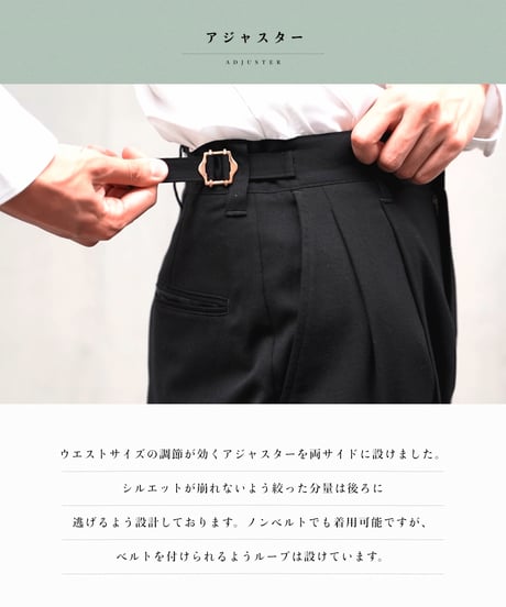 #-47 Wool mix 2tuck slacks (Brown)