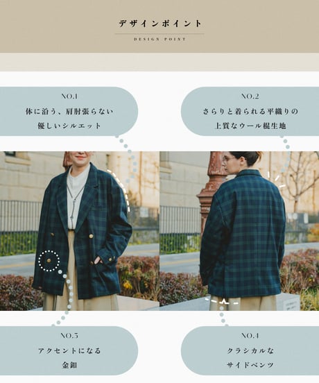 #-31 4B relax double check blazer (Beige)