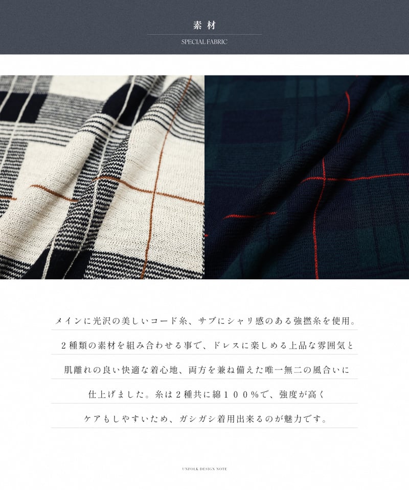 82 14G tartan check cotton knit polo (Beige) 