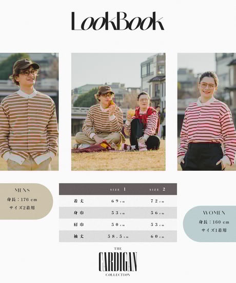 #-19 Heavy weight border cardigan (Navy)