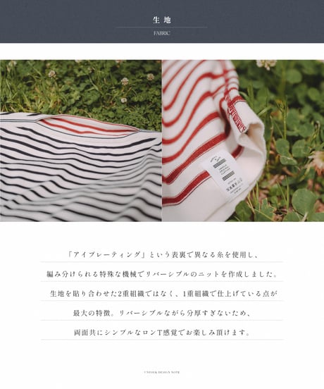 #-85 14G i-plating reversible border short sleeve knit