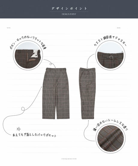 #-54 Seamless classic check pants (Gray)