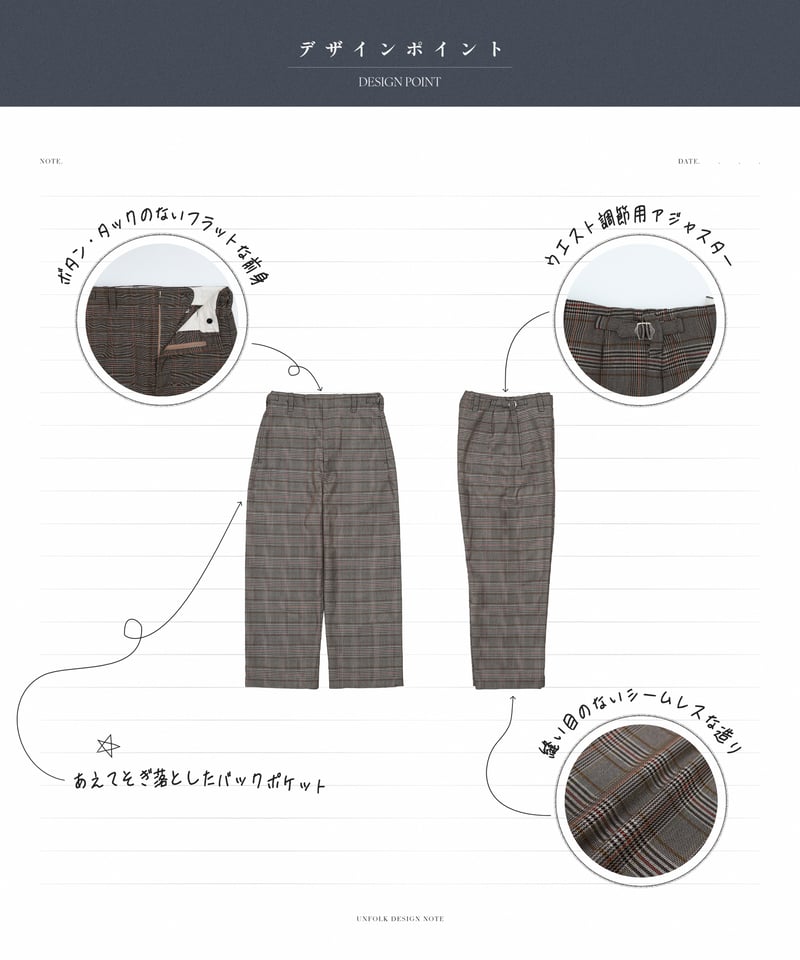 54 Seamless classic check pants (Gray) | UNFOLK