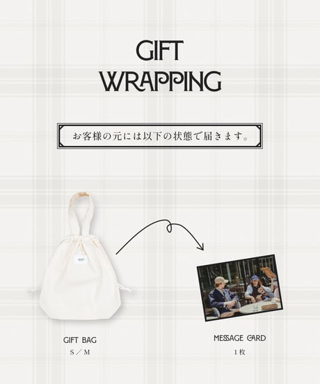 Gift bag
