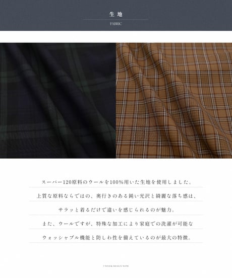 #-66 2way detachable collar wool check shirt (Brown)