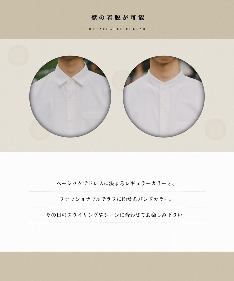 34 2way detachable collar gingham check shirt