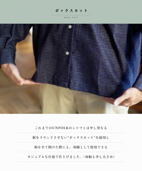 #-43 2way detachable collar corduroy check shirt（Navy）