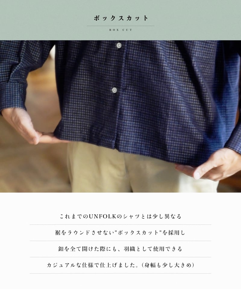 43 2way detachable collar corduroy check shir