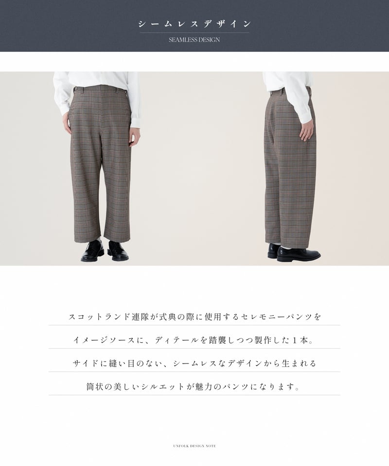 54 Seamless classic check pants (Gray) | UNFOLK