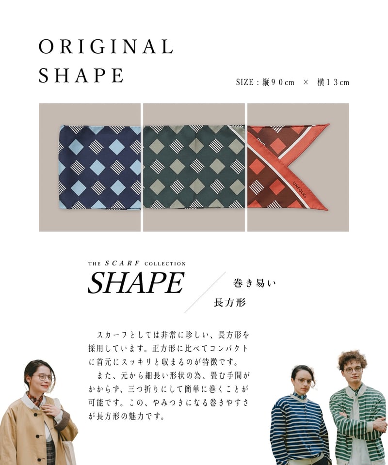 25 Hand print silk scarf (Green) | UNFOLK