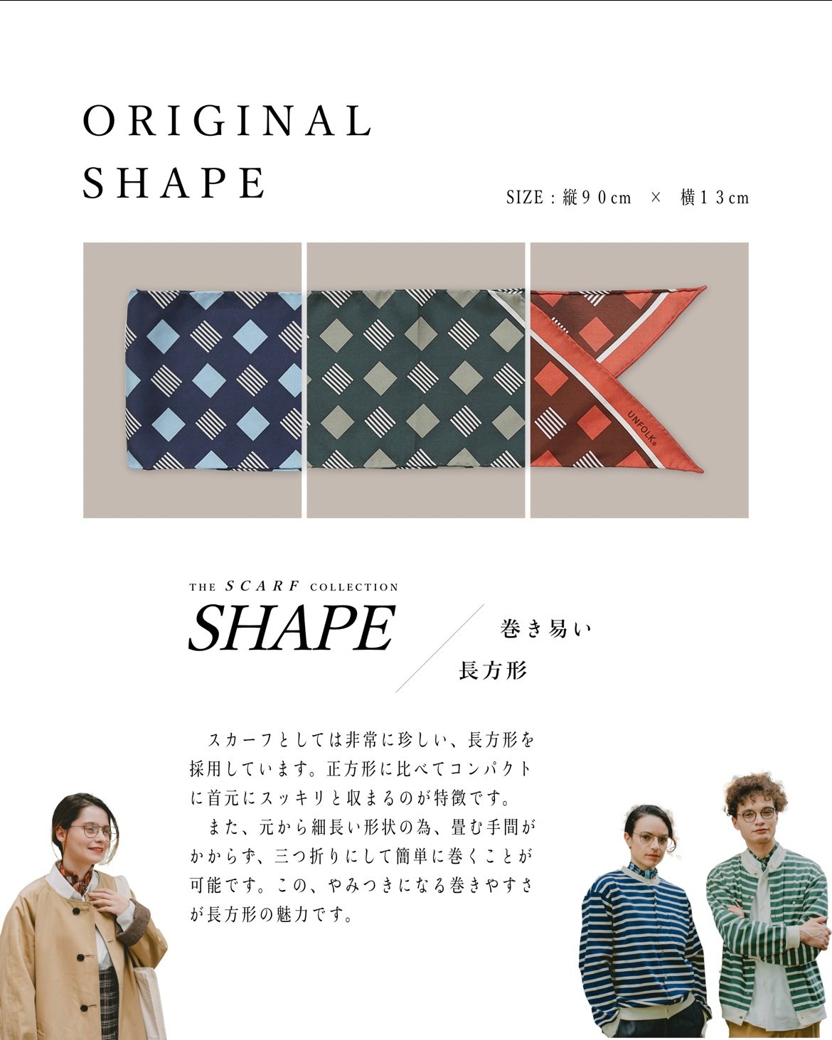 25 Hand print silk scarf (Green) | UNFOLK