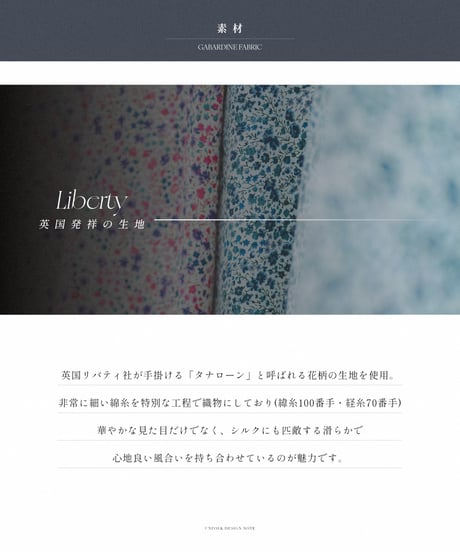 #-87 2way detachable collar liberty print sleeveless shirt (Navy)
