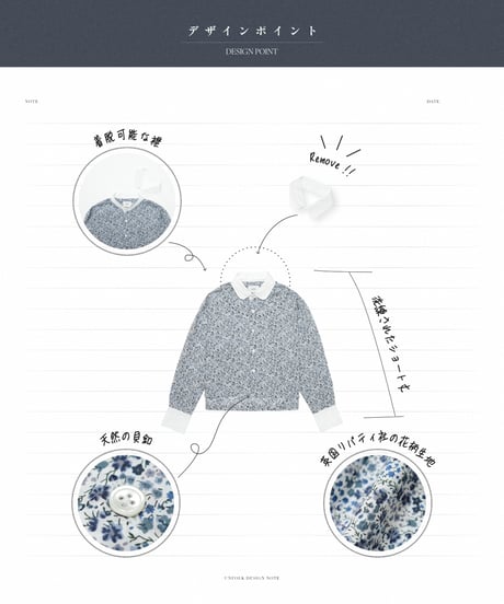 #-79 2way detachable collar liberty print shirt (Navy)