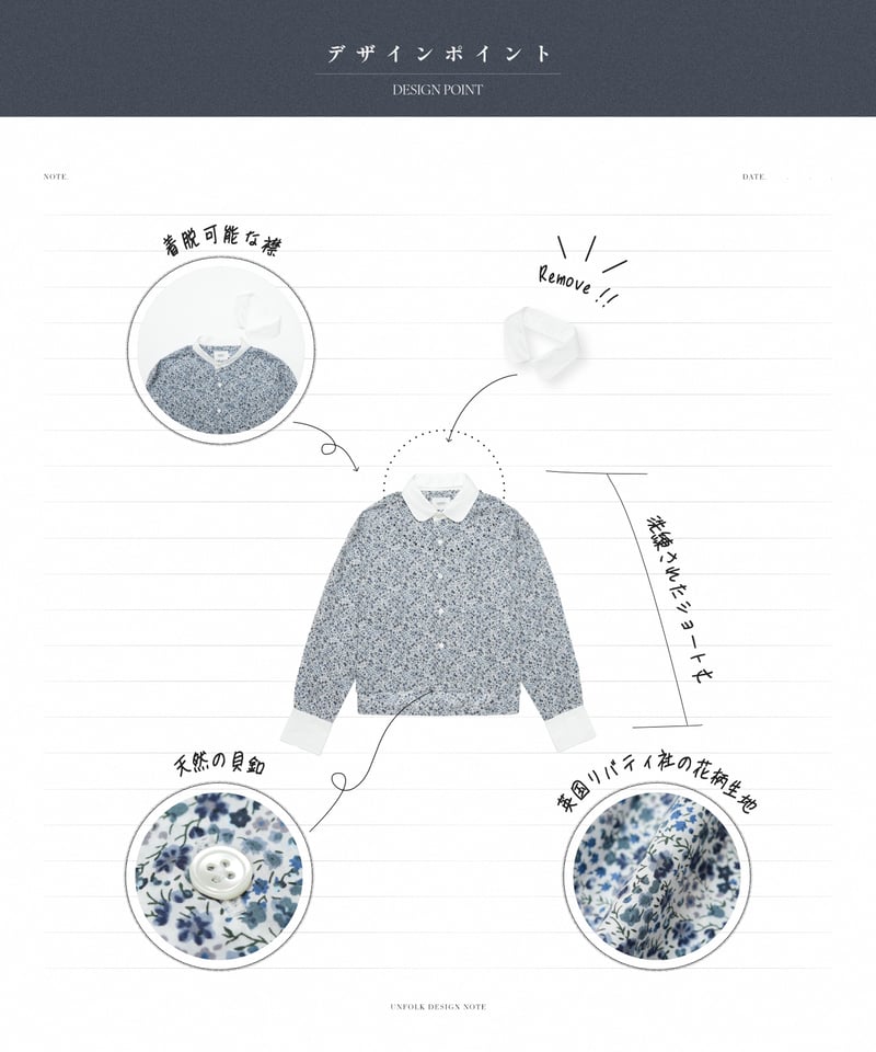 79 2way detachable collar liberty print shirt