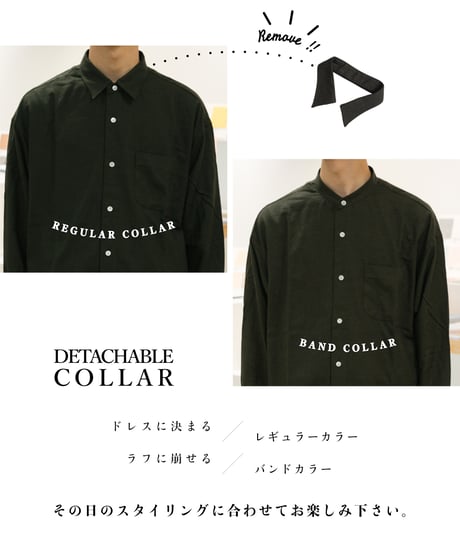 #-23 2way detachable collar check shirt (Green)