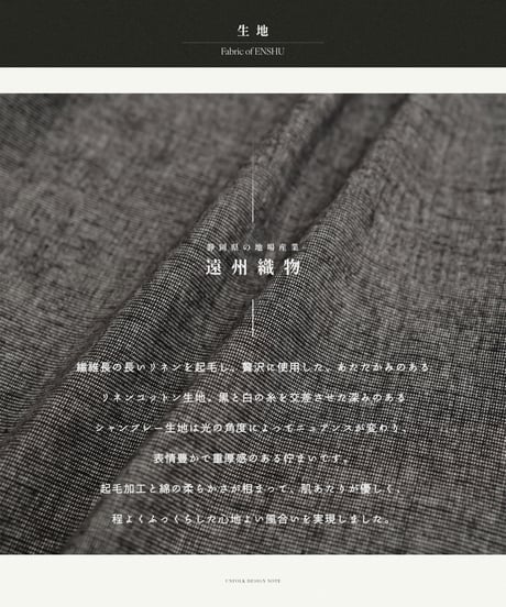 “UNFOLK CLASSIC” Banshu linen mix napping style blouson