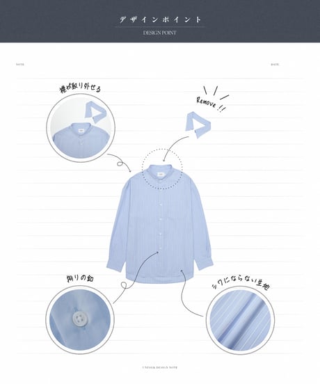 #-78 2way detachable collar stripe shirt (Pink)