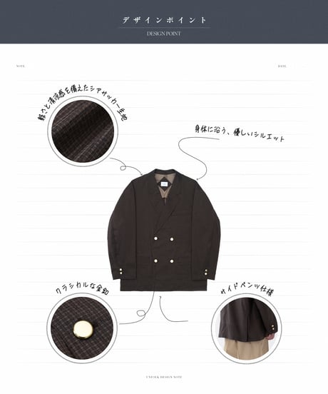 #-55 4B Seersucker double blazer (Brown)
