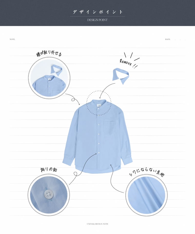 15 2way detachable collar shirt (White) | UNF