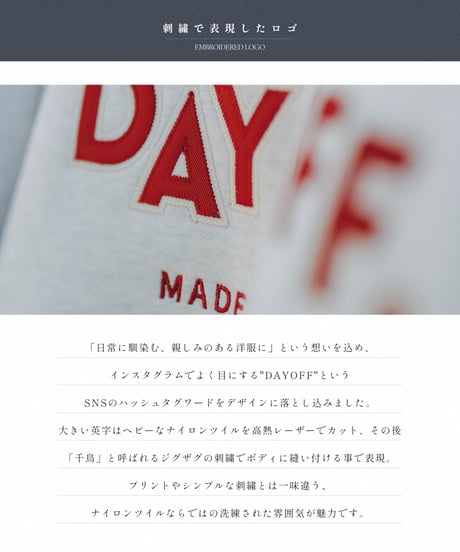 #-80 "DAYOFF" loose embroidery sweat (Gray)