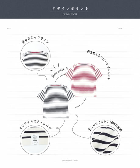 #-85 14G i-plating reversible border short sleeve knit