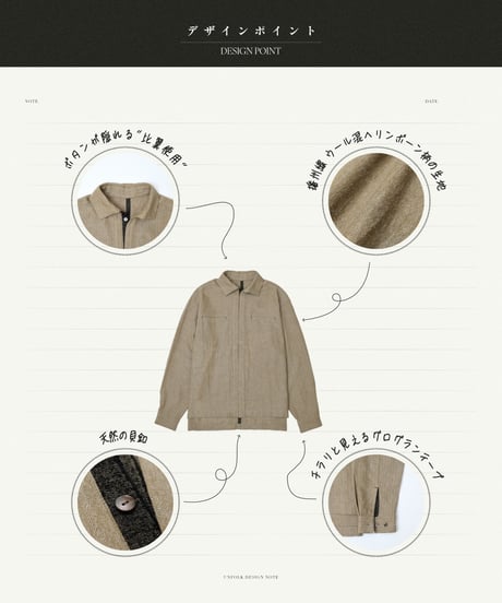 "UNFOLK CLASSIC" Banshu wool mix soft herringbone shirt jacket (Black)