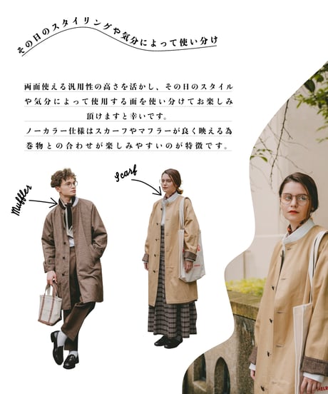 #-27 Reversible nocollar coat