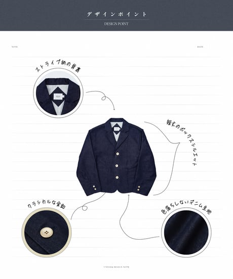 #-67 3B rigid denim single jacket