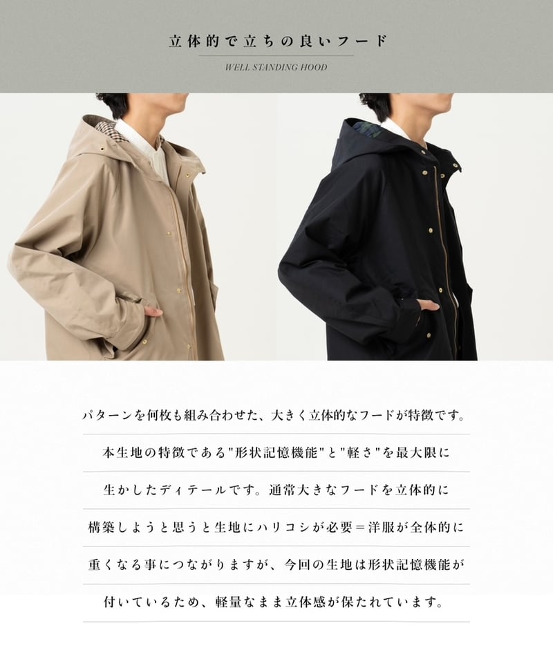 52 Memory twill classic mountain parka (Beige
