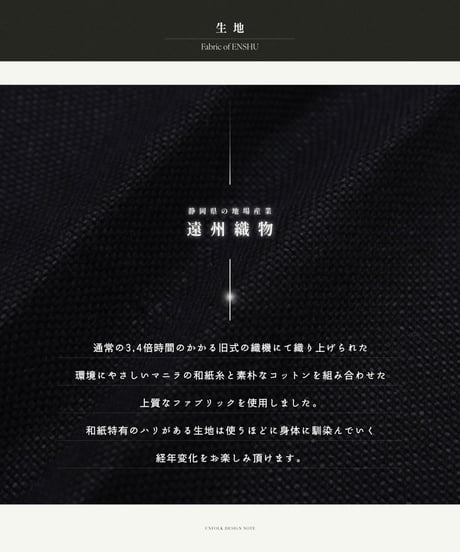 “UNFOLK CLASSIC” Enshu washi cotton cutting design blouson