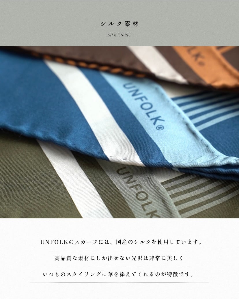 HEUGN シルクドットスカーフ　poa B印MARKET（B印マーケット）B印MARKET / HEUGN POIS シルク ドット