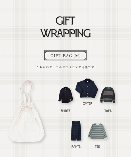 Gift bag
