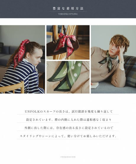 #-00 Hand print silk scarf (Green)