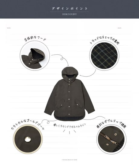 #-52 Memory twill classic mountain parka (Beige)