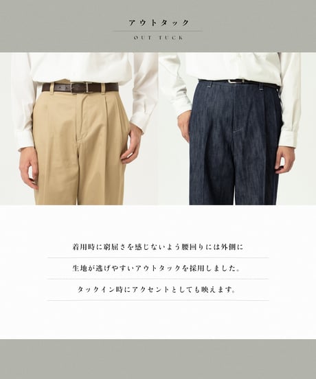 #-24 Ventile gabardine 2tuck straight pants (Khaki)