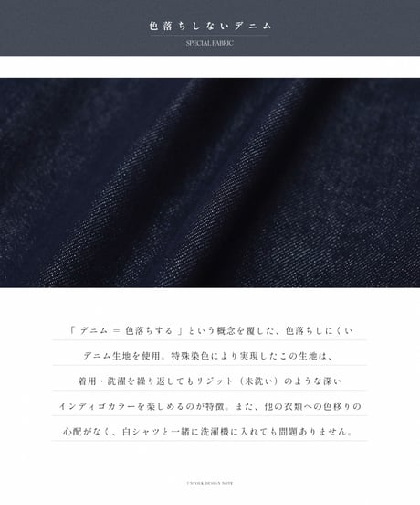 #-67 3B rigid denim single jacket