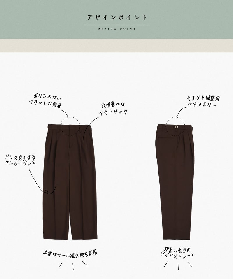 47 Wool mix 2tuck slacks (Black) | UNFOLK