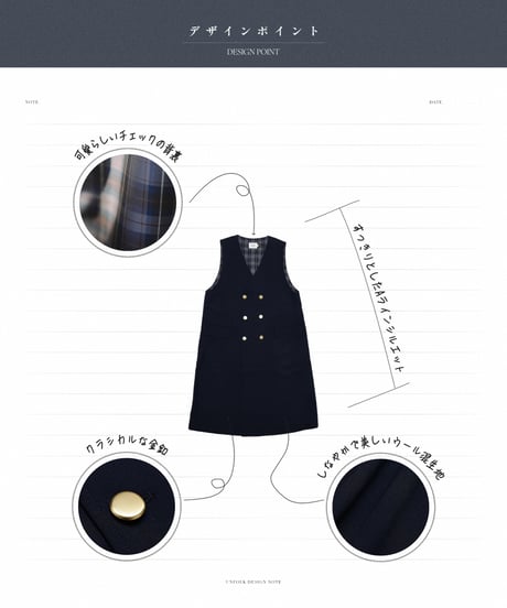 #-81 6B relax double jumper skirt