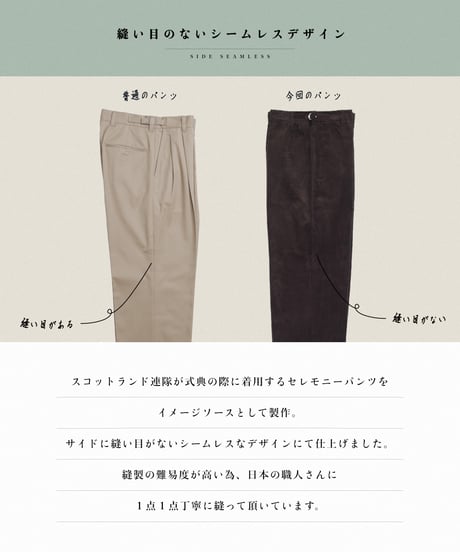 #-46 Seamless 14w corduroy pants (Black)