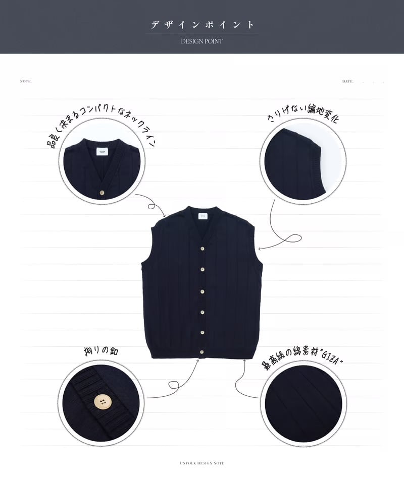 09 Giza cotton vneck knit vest (Black) | UNFOLK