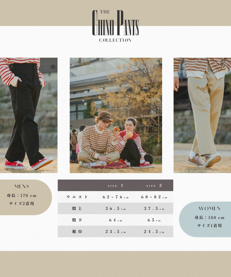 38 Seamless west point chino pants (Beige) |