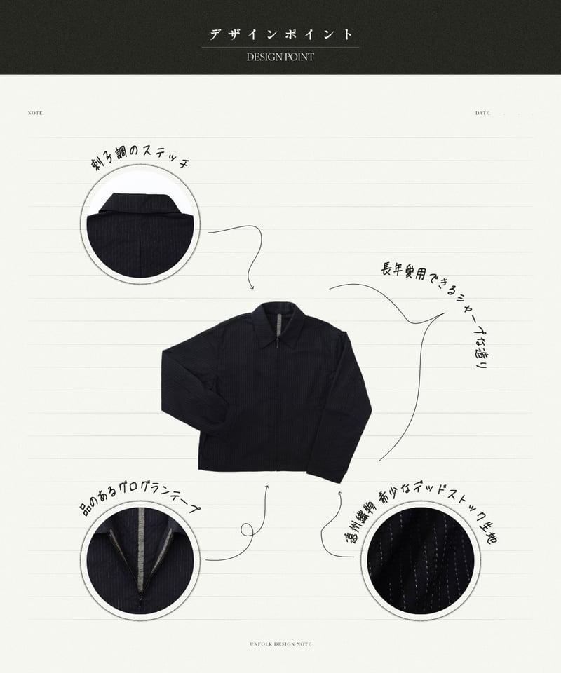 UNFOLK CLASSIC” Enshu wool mix sashiko style b