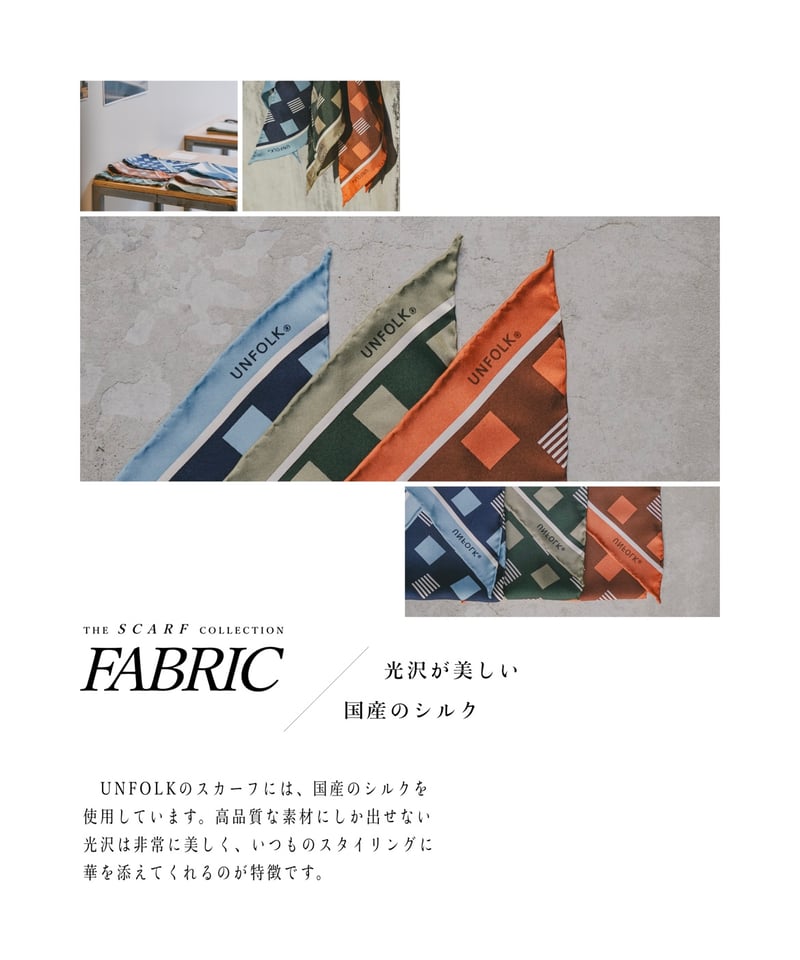 25 Hand print silk scarf (Green) | UNFOLK