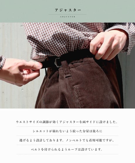 #-46 Seamless 14w corduroy pants (Black)