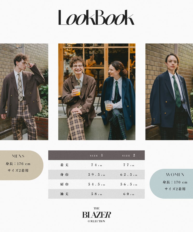 22 4B relax double blazer (Brown) | UNFOLK 22 4B relax double blazer (Brown) | UNFOLK