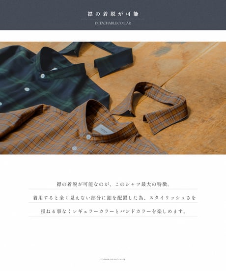 #-66 2way detachable collar wool check shirt (Brown)