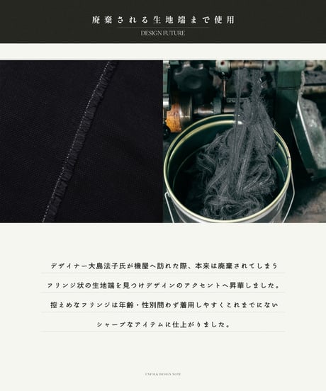 “UNFOLK CLASSIC” Enshu washi cotton cutting design blouson