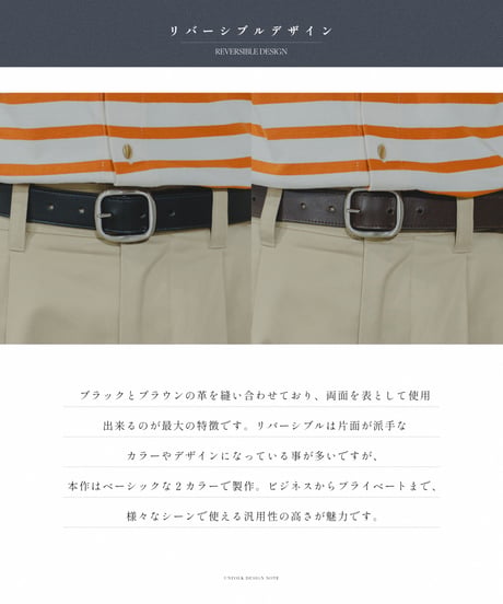 #-69 Round buckle reversible leather belt (Silver)